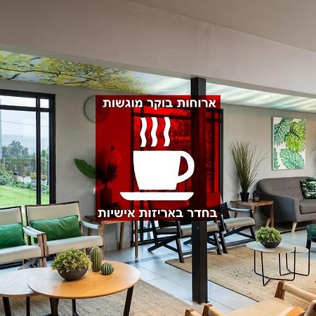 Erettz Dafna Travel Hotel Kültér fotó